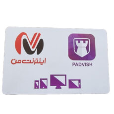 آنتی ویروس پادویش نسخه امنیت کامل Padvish Total Security پنج کاربره یک ساله