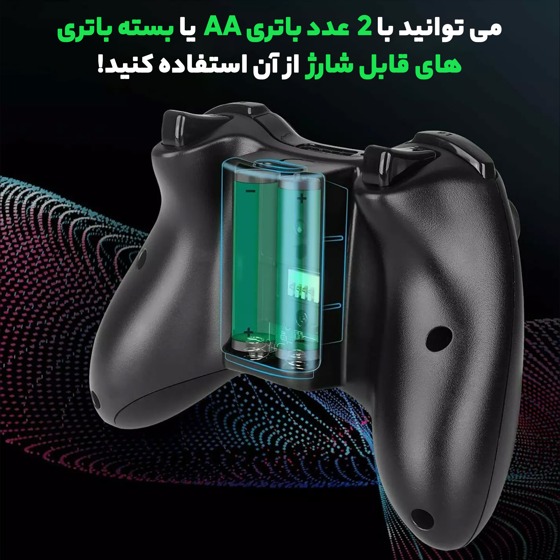 دسته بازی ایکس باکس 360 مدل AR3