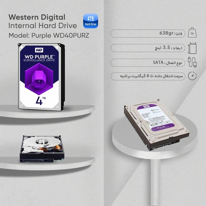 هارددیسک اینترنال وسترن دیجیتال مدل Purple WD40PURZ ظرفیت 4 ترابایت اصلی