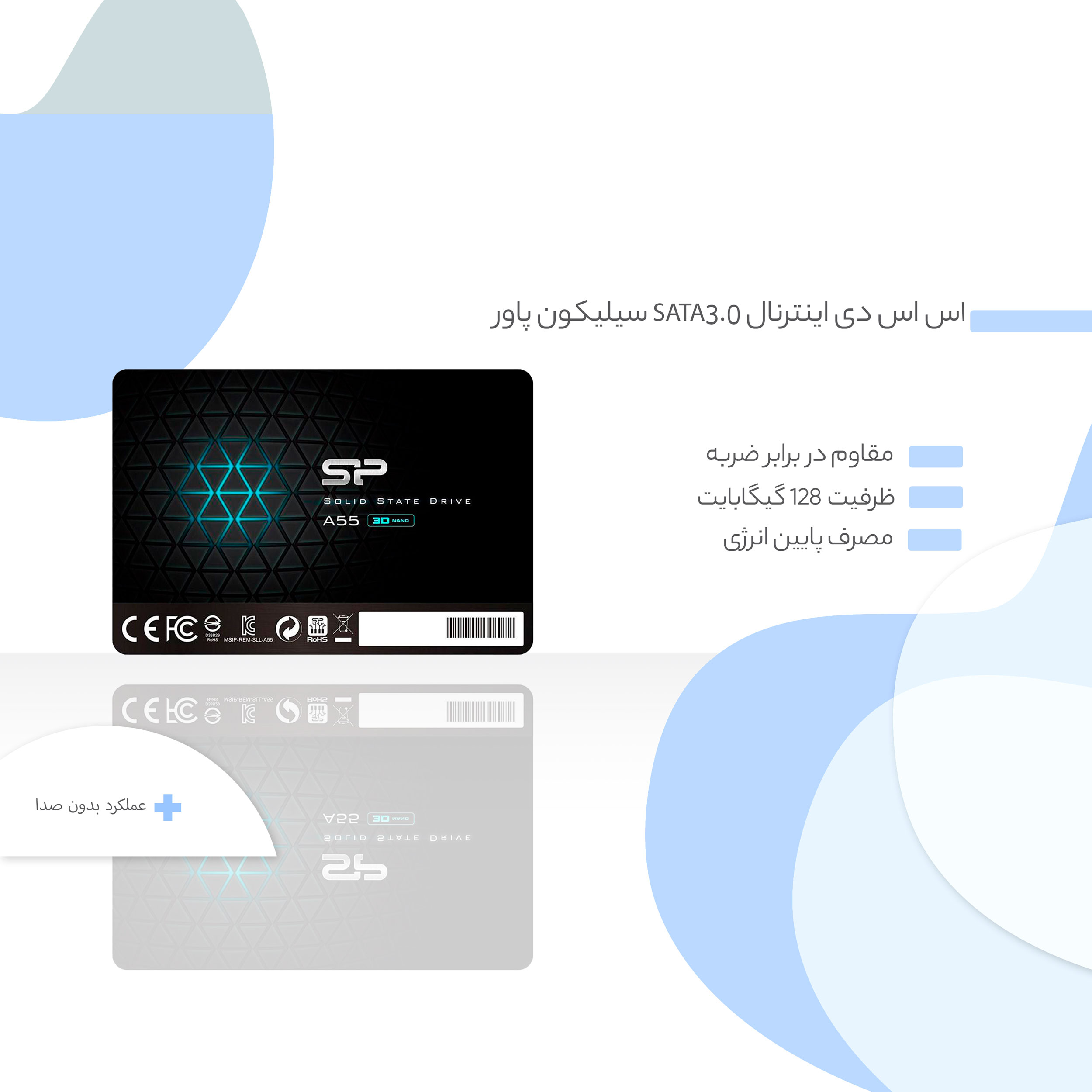 اس اس دی اینترنال SATA3.0 سیلیکون پاور مدل Ace A55 ظرفیت 128 گیگابایت