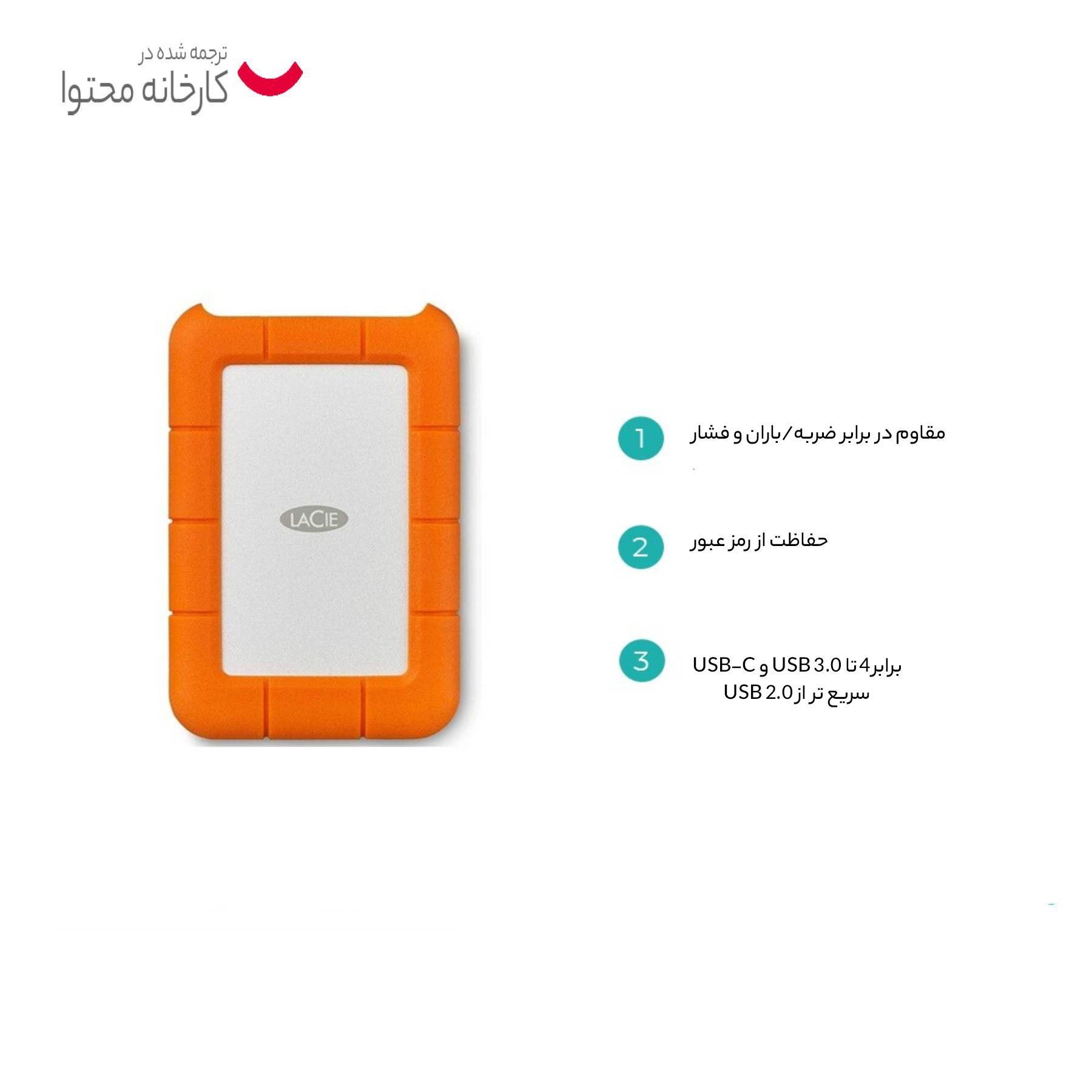 هارددیسک اکسترنال لسی مدل Rugged Mini USB 3.0 ظرفیت 2 ترابایت