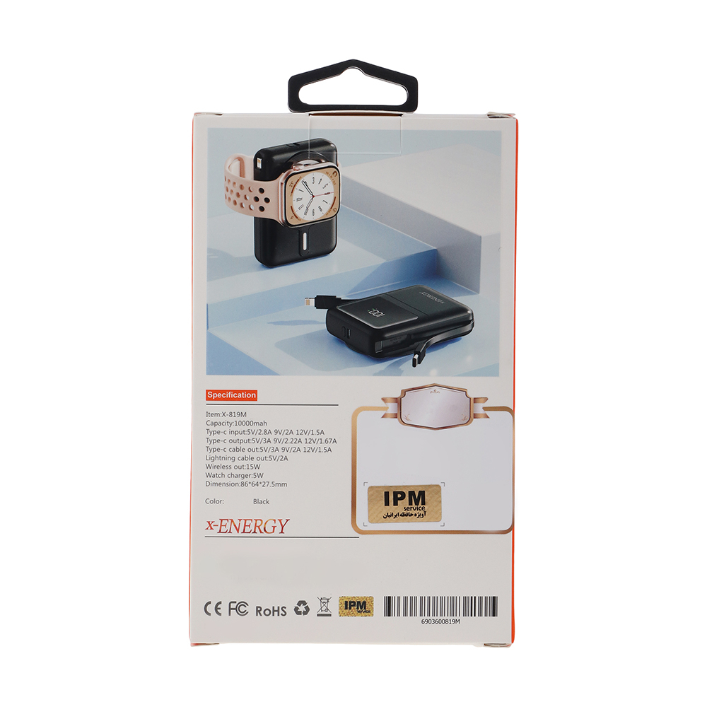 پاوربانک ایکس انرژی مدل X-819M 22.5W ظرفیت 10000 میلی آمپر ساعت