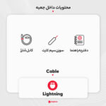 گوشی موبایل اپل مدل iPhone 13 Pro CH دو سیم‌ کارت ظرفیت 256 گیگابایت و 6 گیگابایت رم - نات اکتیو
