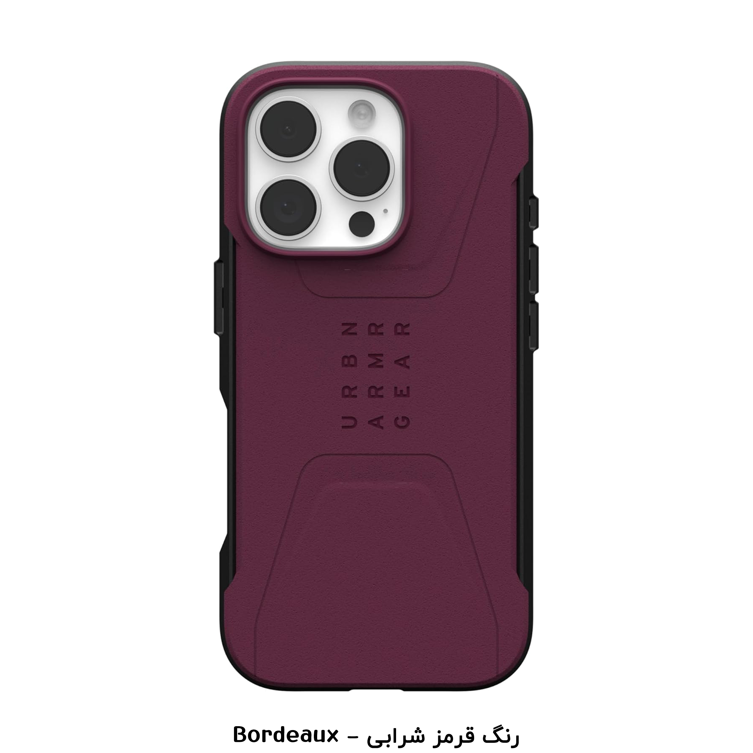 کاور أربن آرمور گیر مدل CIVILIAN MagSafe مناسب برای گوشی موبایل اپل iPhone 16 Pro Max