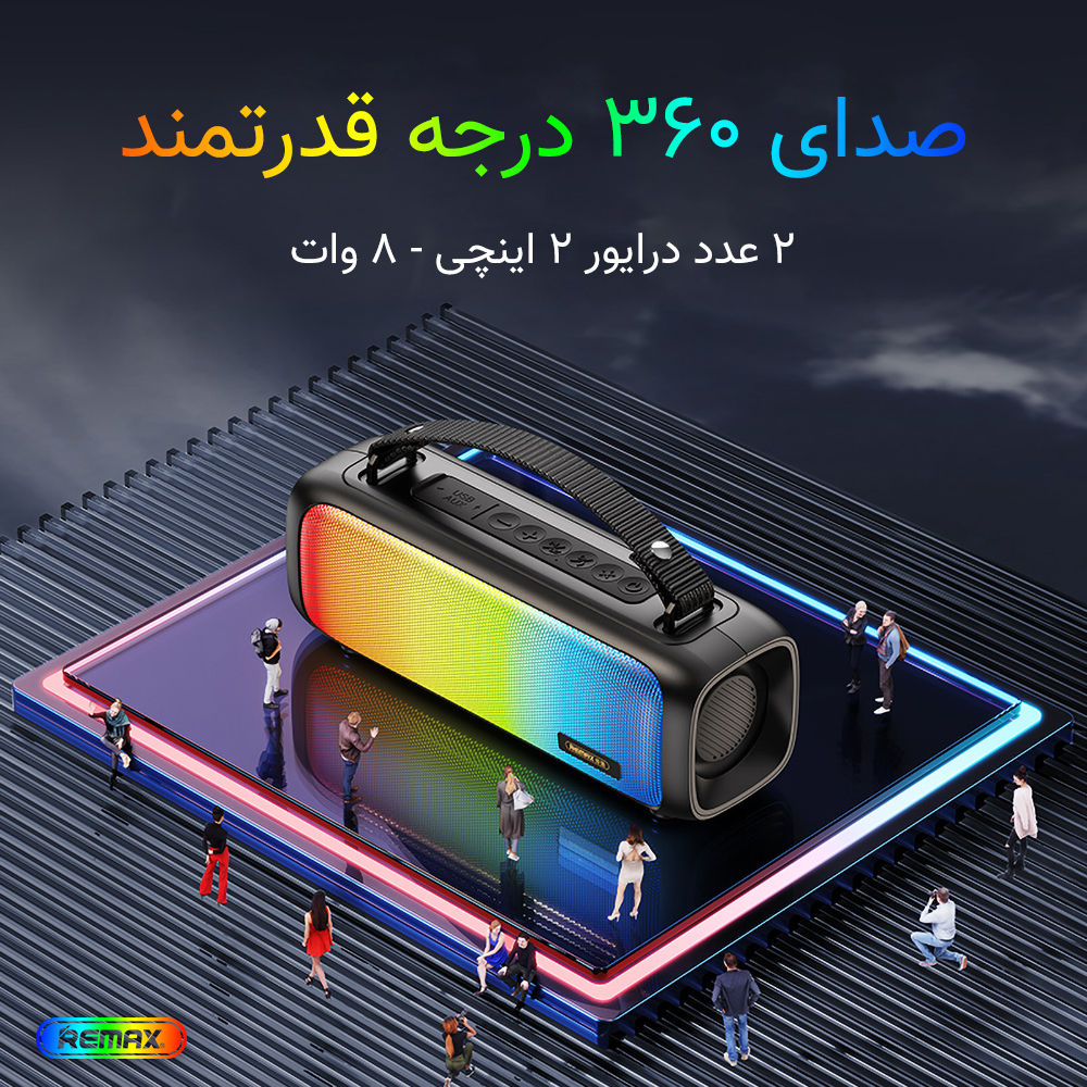اسپیکر بلوتوثی قابل حمل ریمکس مدل RB-M67 New