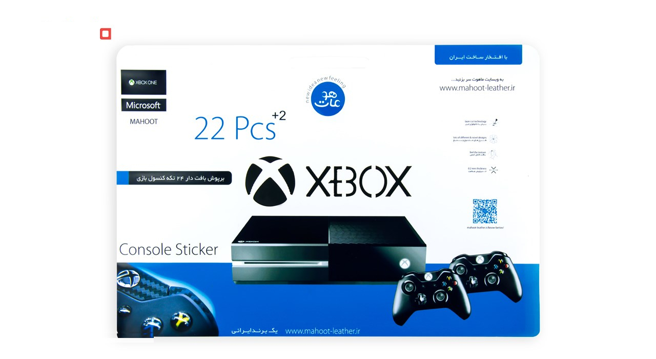 برچسب ماهوت مدل Metallic White مناسب برای کنسول بازی Xbox One