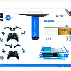 برچسب ماهوت مدل Metallic White مناسب برای کنسول بازی Xbox One