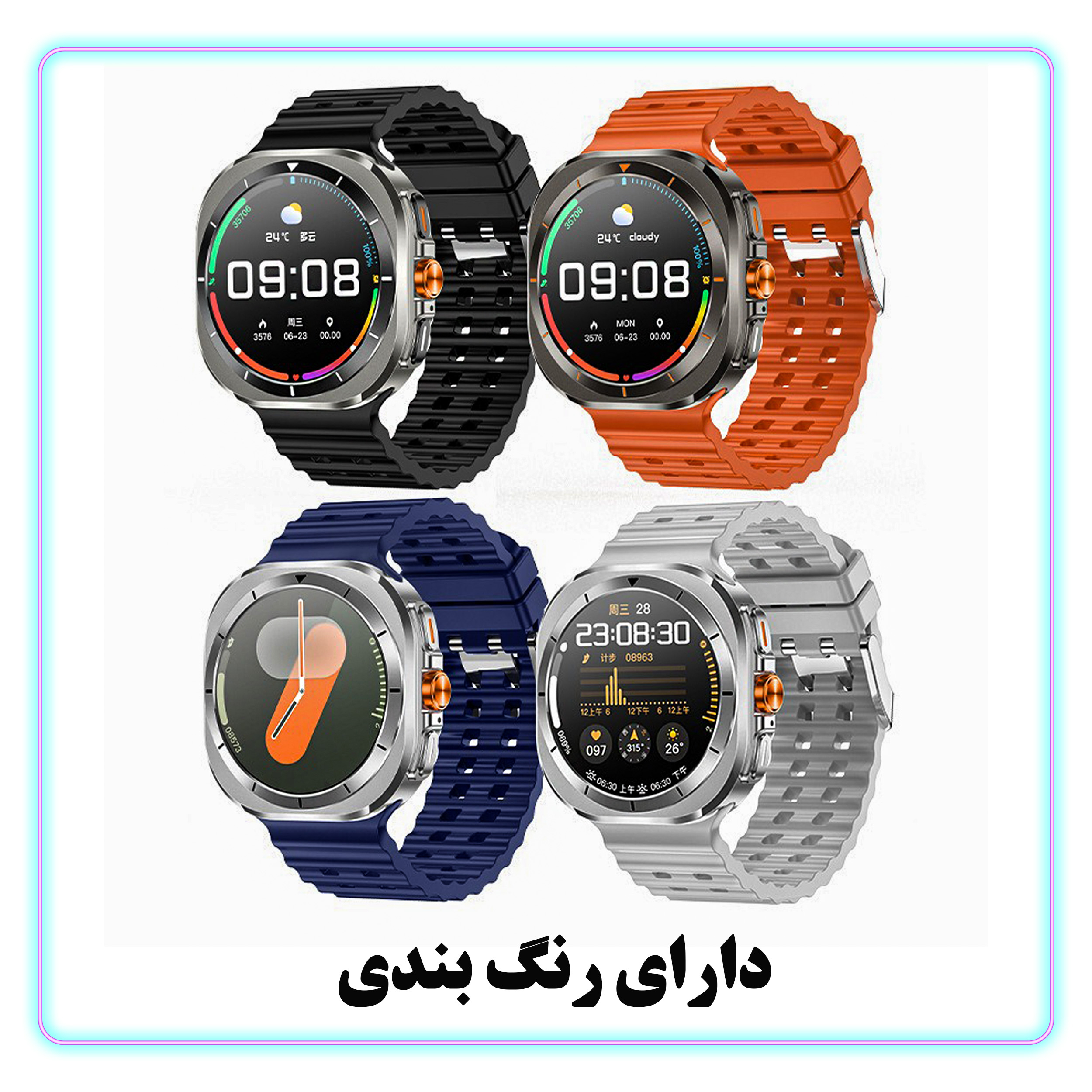 ساعت هوشمند وونک مدل VS1 ULTRA 47