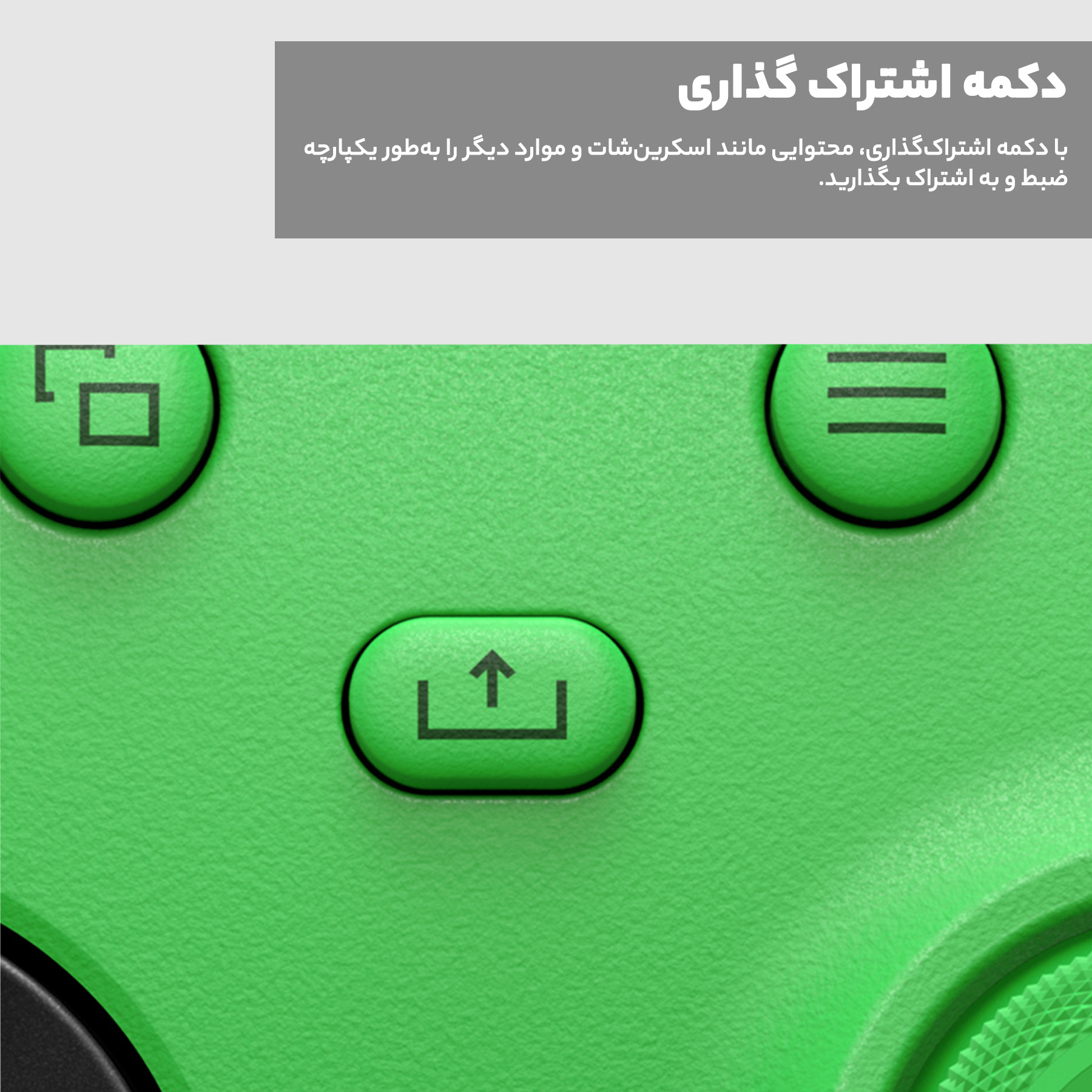 دسته بازی اکس باکس Sereis S/X مدل Velocity Green