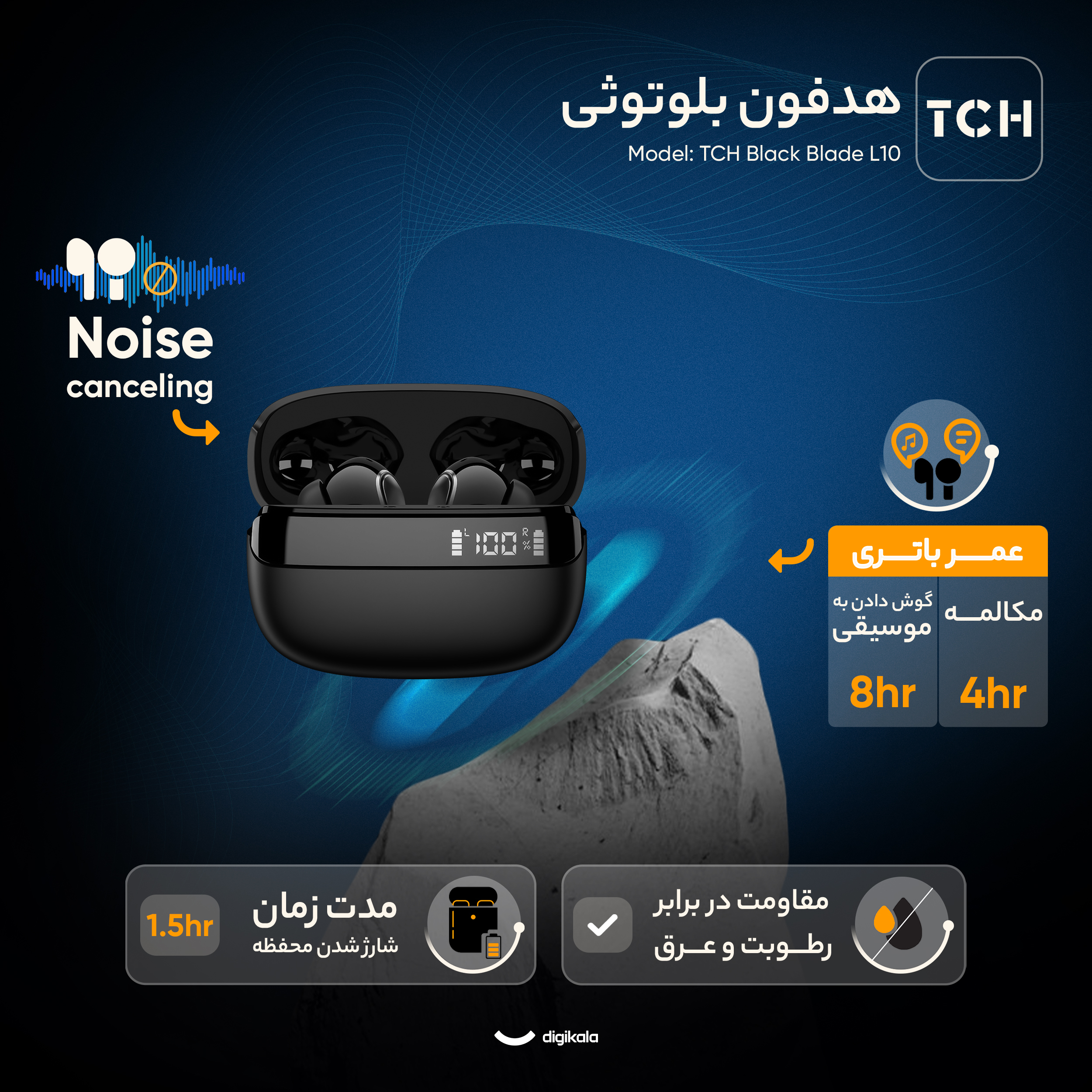 هدفون بلوتوثی تی سی اچ مدل Blade L10