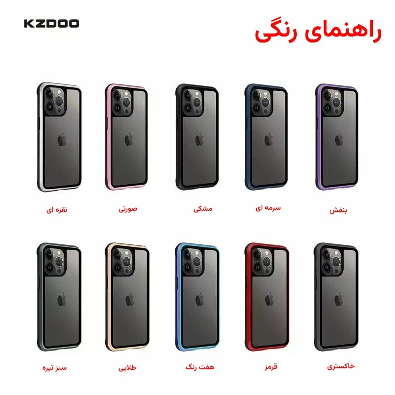 کاور کی-زد دوو مدل Ares مناسب برای گوشی موبایل اپل iPhone 16