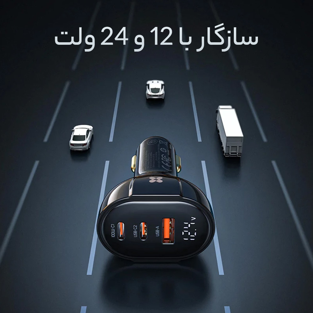 شارژر فندکی 128 وات مک دودو مدل PD128W 2C1U