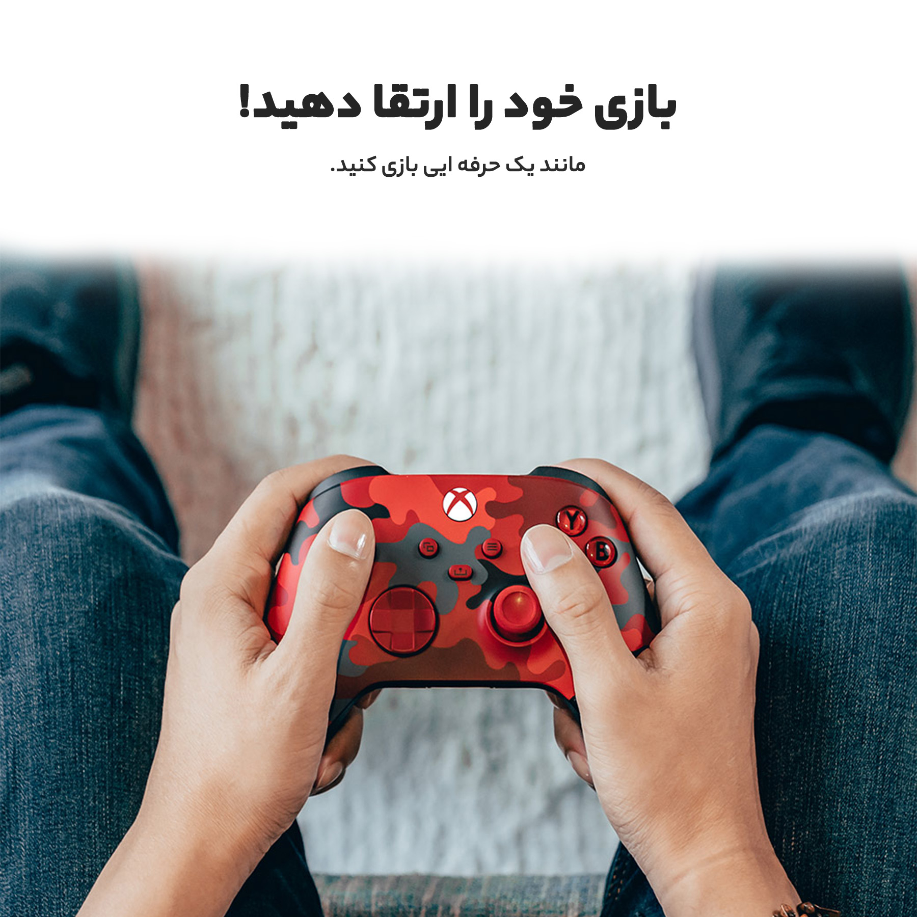 دسته بازی ایکس باکس مدل Xbox Daystrike Camo