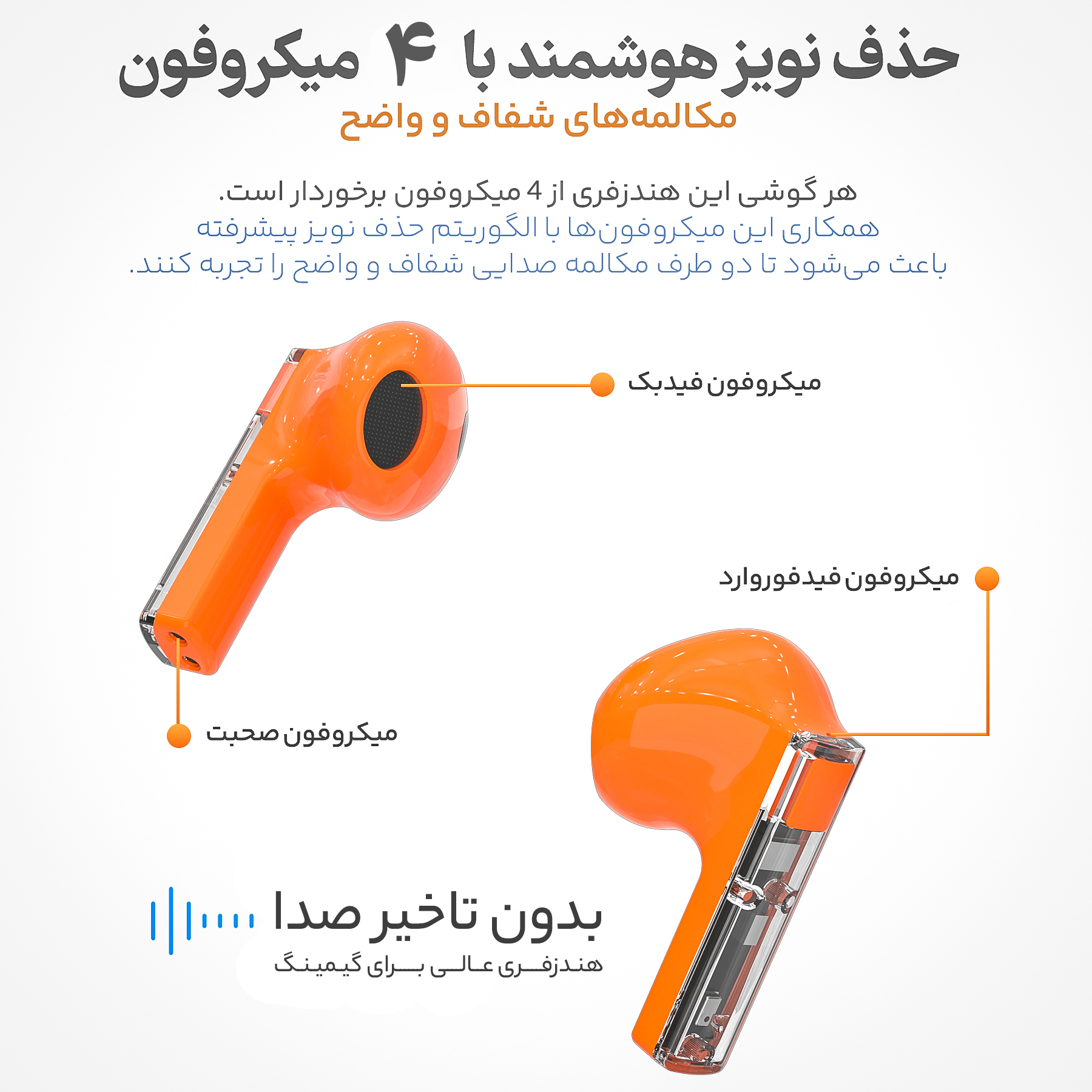 هدفون بلوتوثی مدل HW͏80