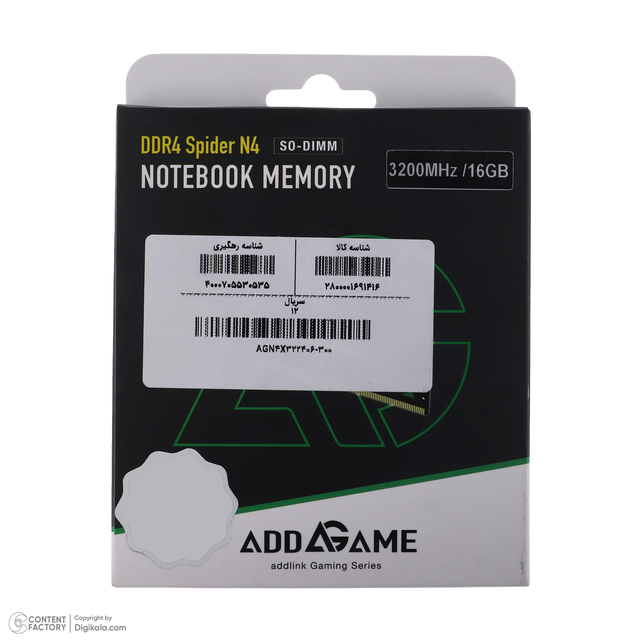 رم لپ تاپ DDR4 تک کاناله 3200 مگاهرتز ادلینک مدل Spider N4 ظرفیت 16 گیگابایت