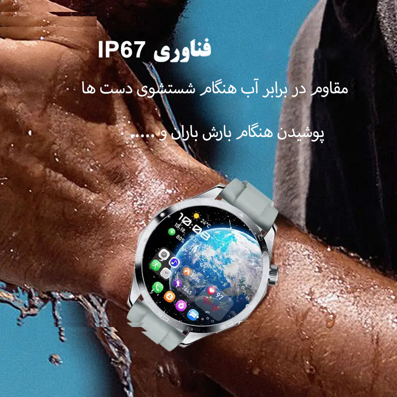 ساعت هوشمند مدل WS-26