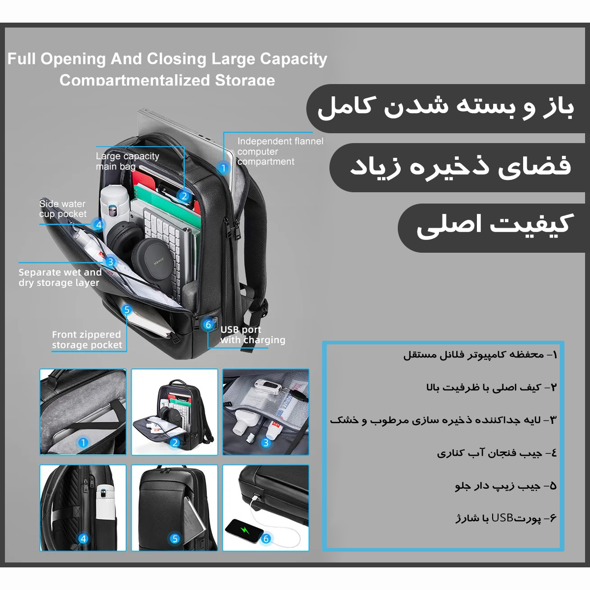 کوله پشتی لپ تاپ مدل 7270 مناسب برای لپ تاپ 14.1 تا 15.6 اینچی