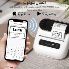 پرینتر لیبل زن فومیمو مدل M220