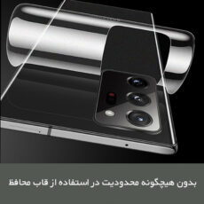 محافظ صفحه نمایش مات راک اسپیس مدل Resistant مناسب برای گوشی موبایل سامسونگ Galaxy S25 Ultra به همراه محافظ پشت گوشی