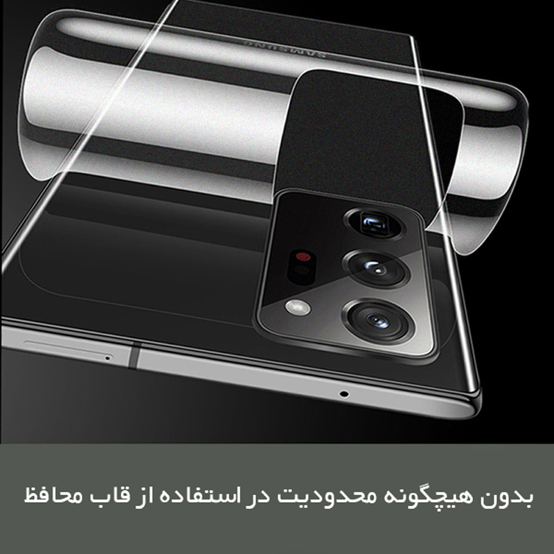 محافظ صفحه نمایش مات راک اسپیس مدل Resistant مناسب برای گوشی موبایل سامسونگ Galaxy S25 Ultra به همراه محافظ پشت گوشی