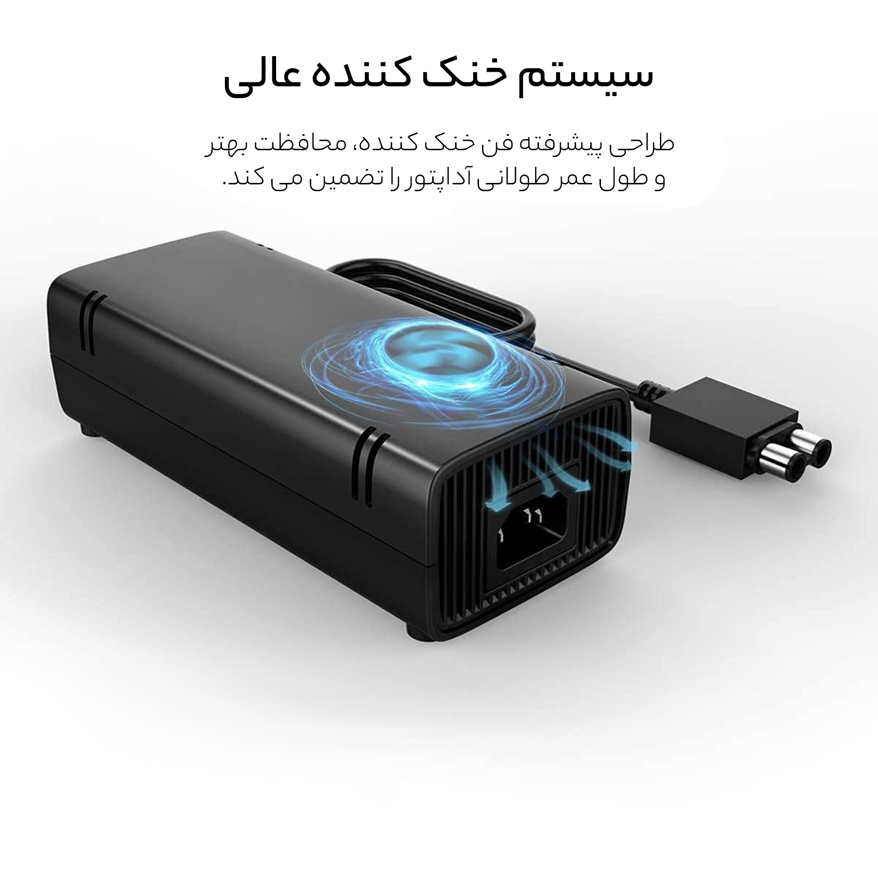 آداپتور برق Xbox 360 Slim