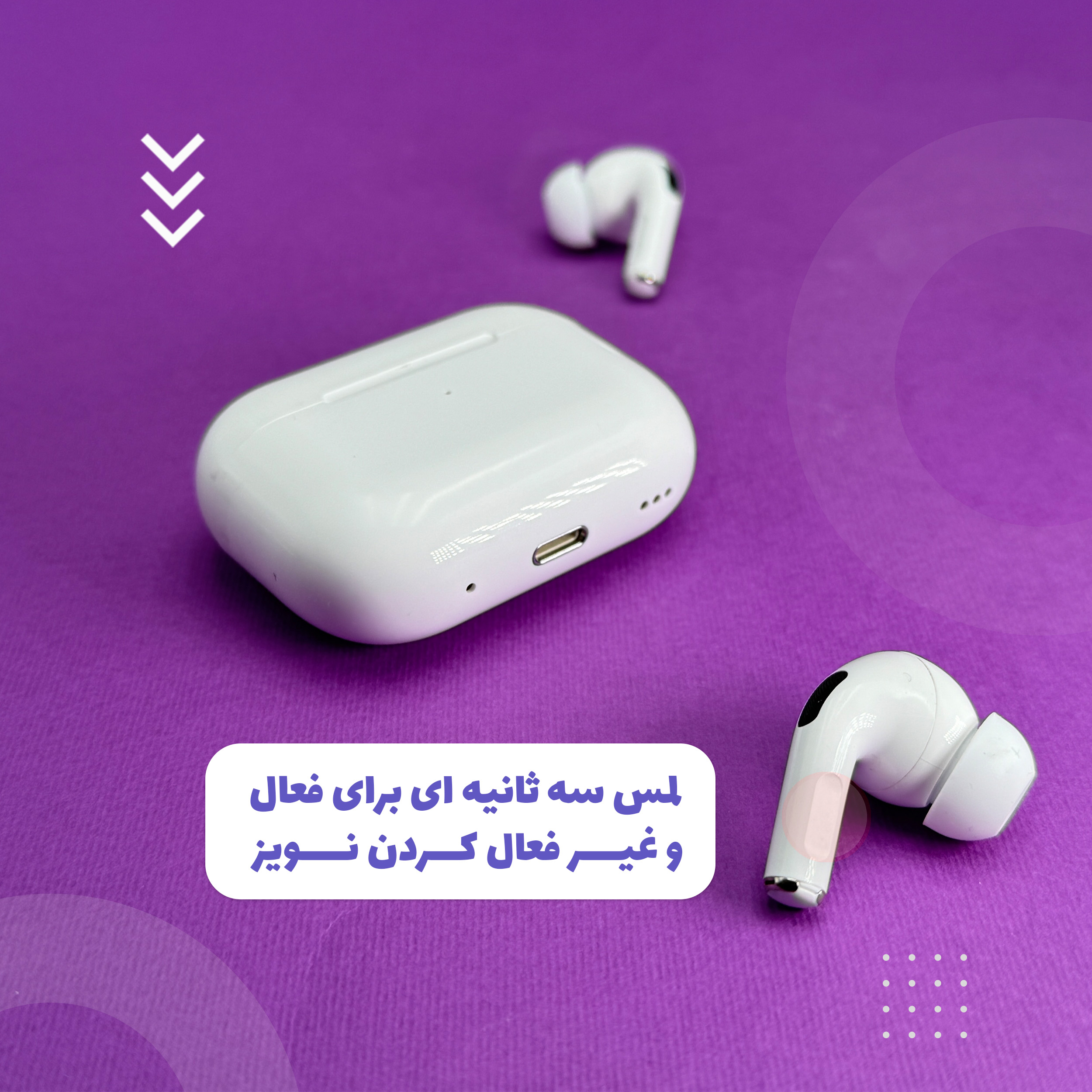 هندزفری بلوتوثی نیا مدل AirPods Pro 2nd
