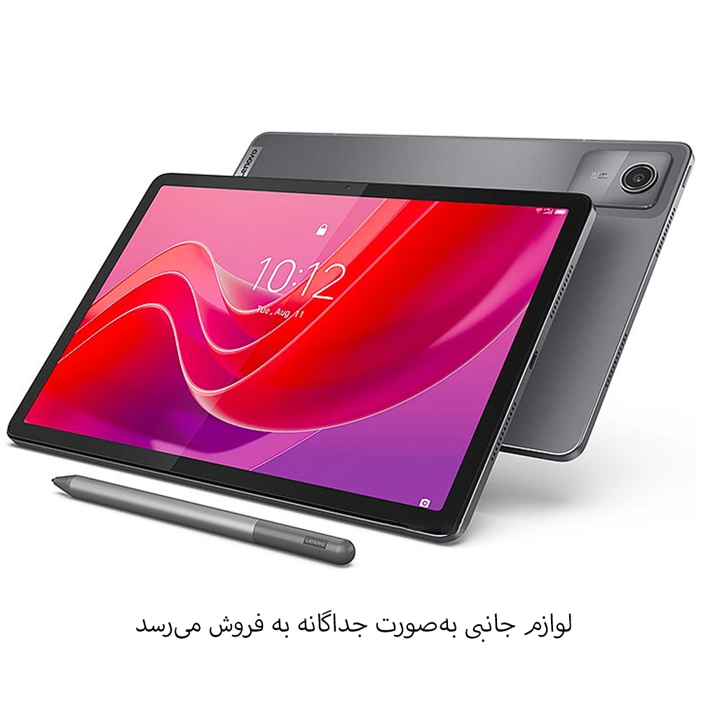 تبلت ۱۱ اینچ لنوو مدل Tab M11 ظرفیت 128 گیگابایت و رم 8 گیگابایت