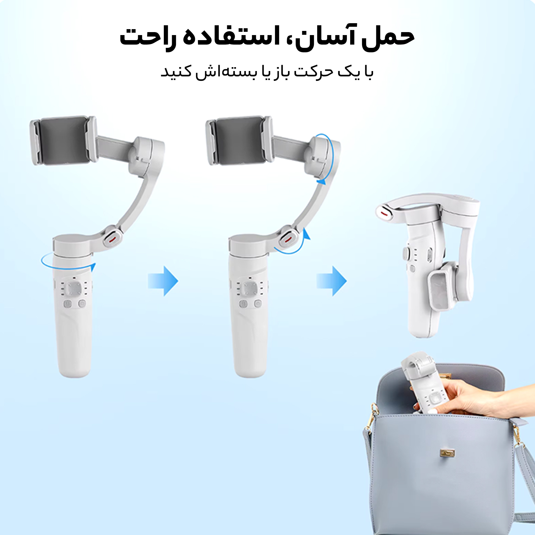 گیمبال مدل M1