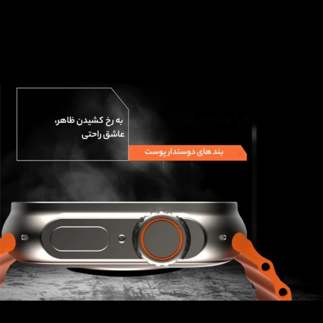 ساعت هوشمند 49 میلی متری مدل BIG2.02W6O ULTRA3 با بند سیلیکونی