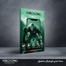 محافظ صفحه نمایش مات کینگ کونگ مدل Tough مناسب برای گوشی موبایل سامسونگ Galaxy S24 Ultra به همراه محافظ پشت گوشی