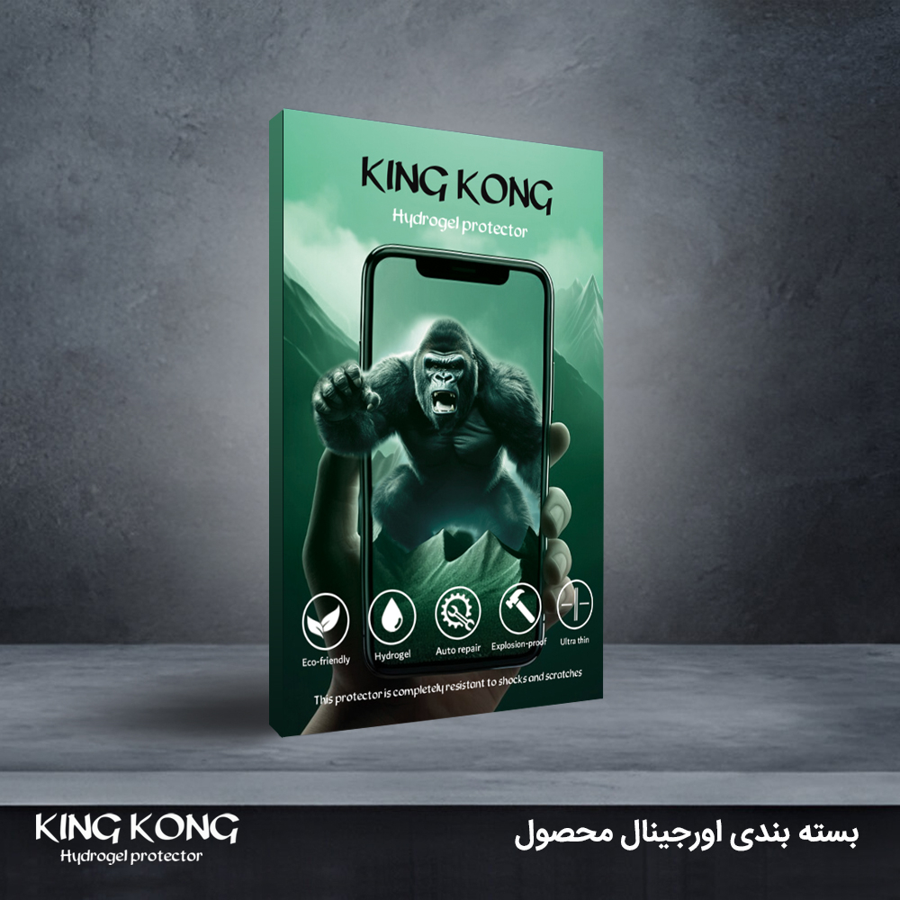 محافظ صفحه نمایش مات کینگ کونگ مدل Tough مناسب برای گوشی موبایل سامسونگ Galaxy A56 به همراه محافظ پشت گوشی