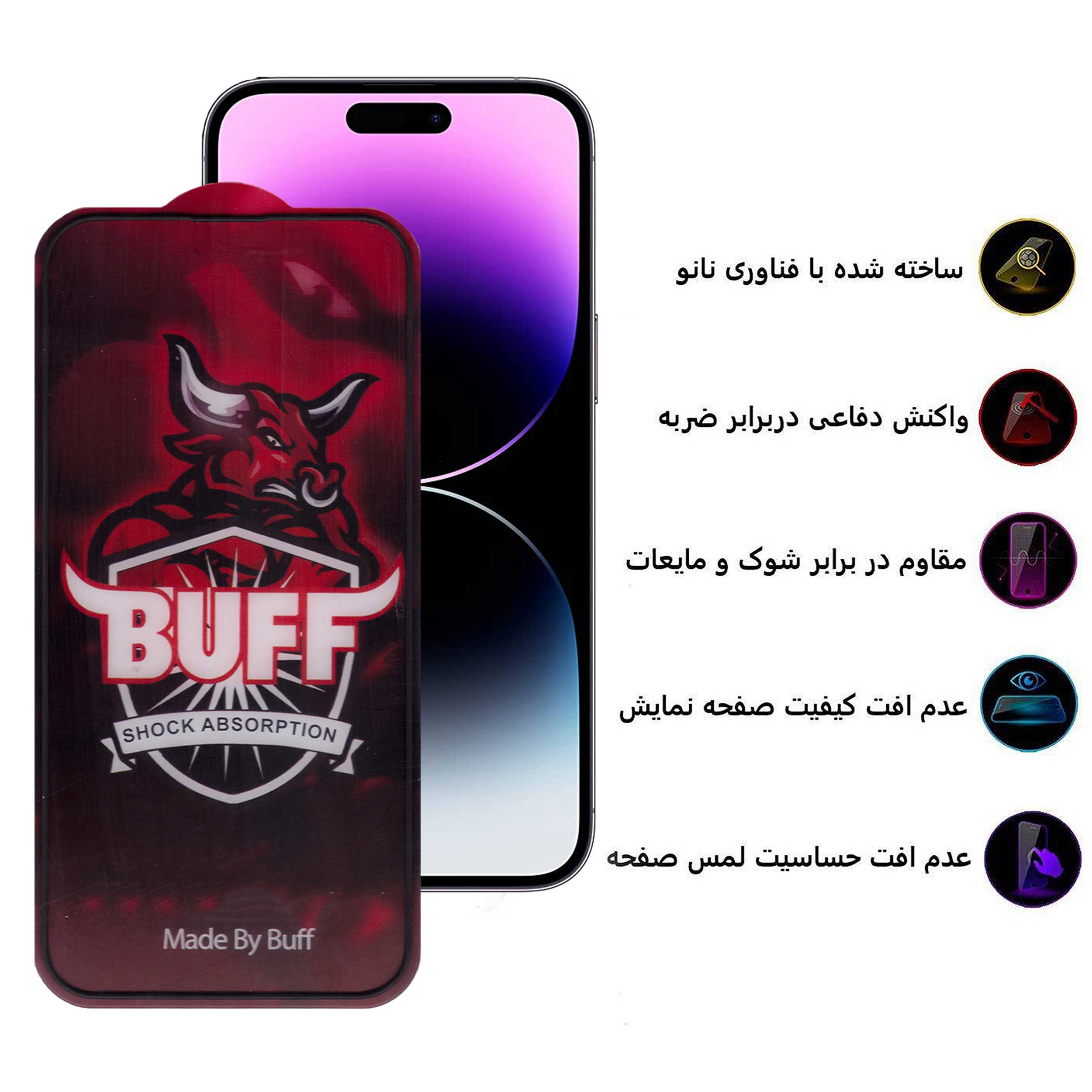 محافظ صفحه نمایش بوف مدل AirBag-Pro-G مناسب برای گوشی موبایل اپل iPhone 14 Pro Max