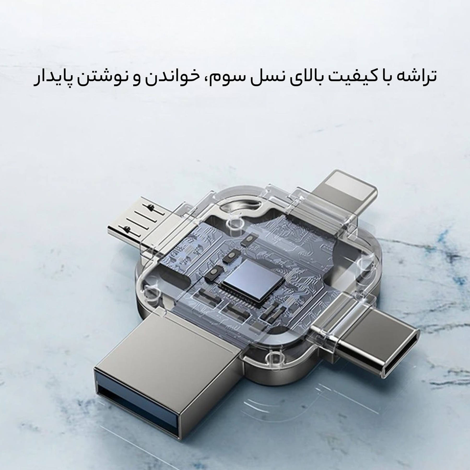 فلش مموری یسیدو مدل FL15 ظرفیت 128 گیگابایت