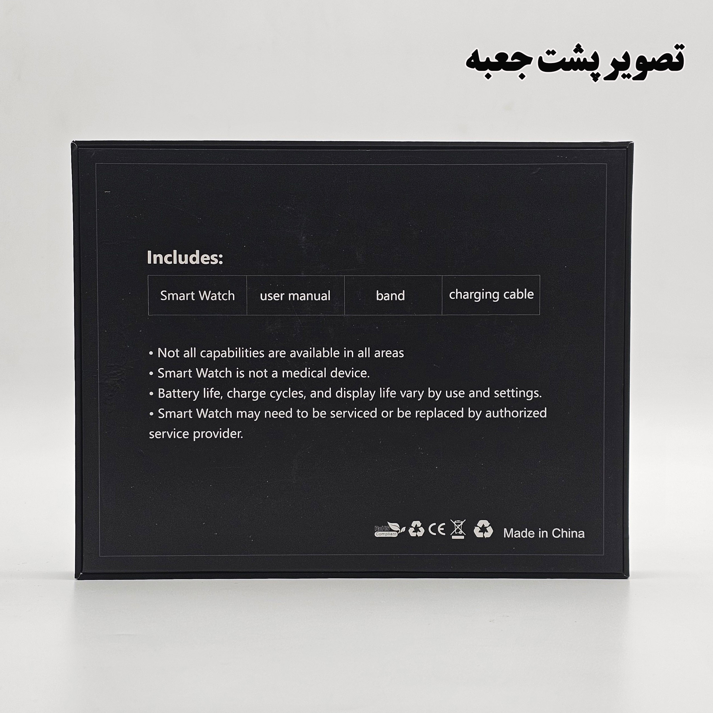 ساعت هوشمند 45 میلی متری ریولینک مدل R12 pro ultra با بند سلیکون