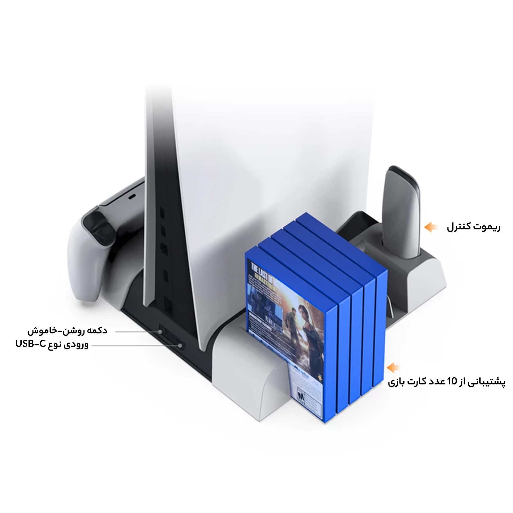 پایه خنک کننده و شارژر پلی استیشن 5 دابی مدل COOLING STAND TP5-05100