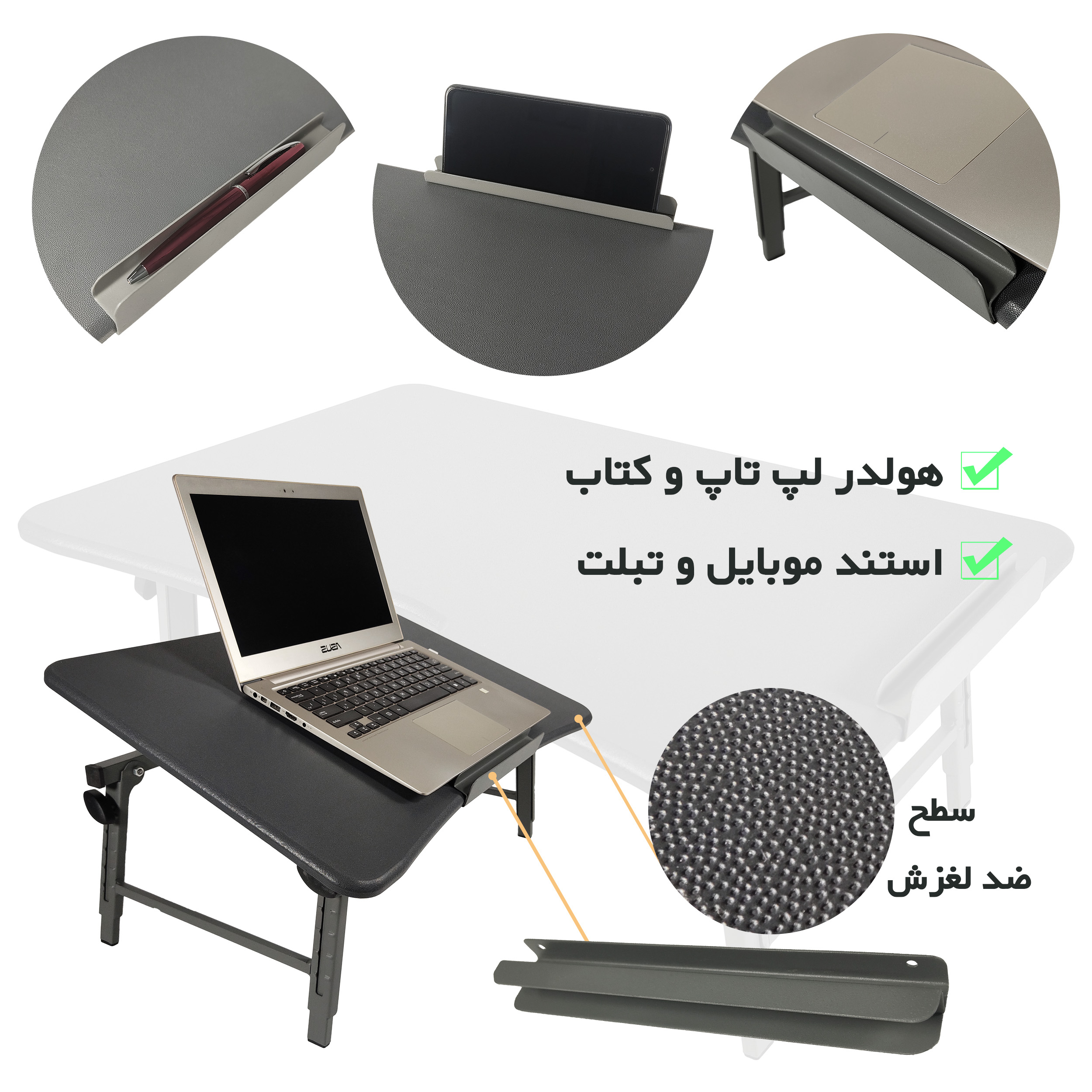 ميز لپ تاپ مدل Am_4060