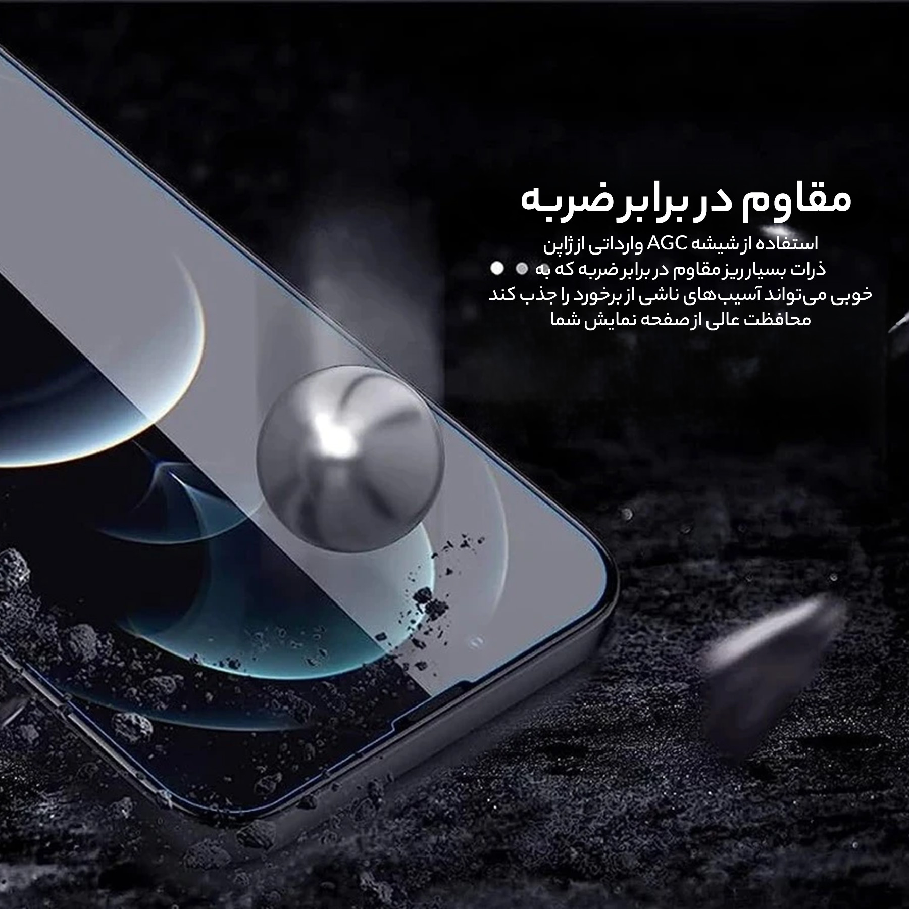 محافظ صفحه نمایش بوف مدل BullRun Crystal Pro مناسب برای گوشی موبایل اپل iPhone 16 Pro
