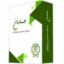 نرم افزار حسابداری