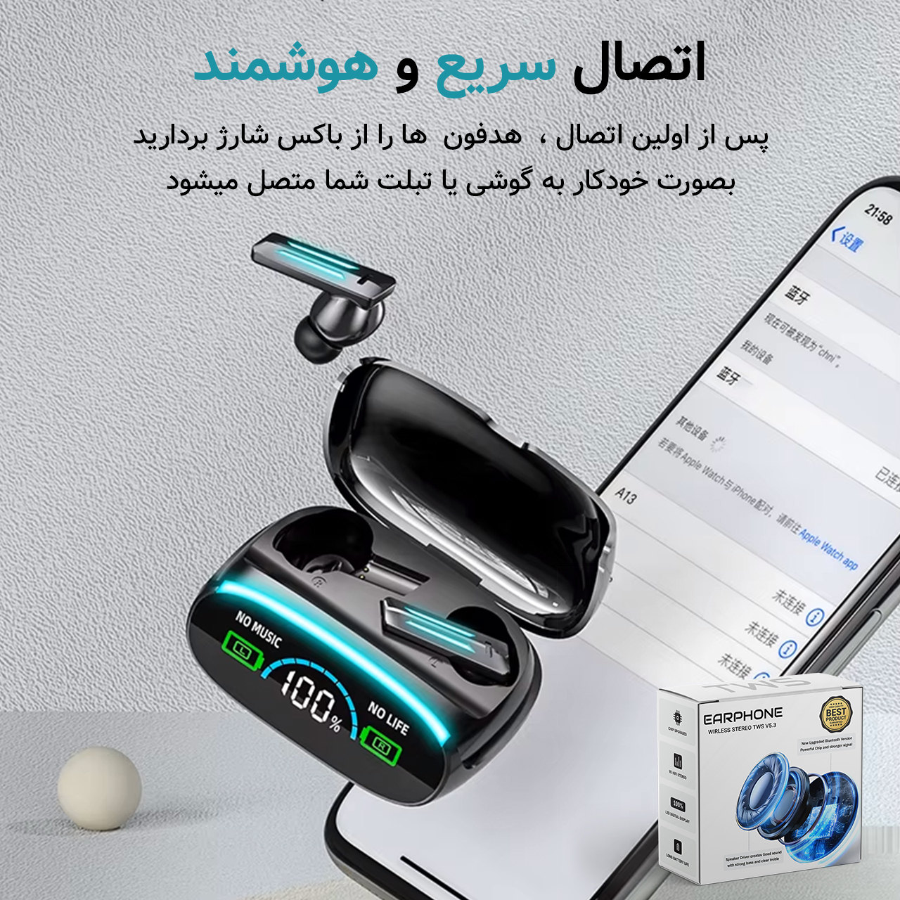 هدفون بلوتوثی مدل EARPHONE WIRELESS STEREO TWS V5.3