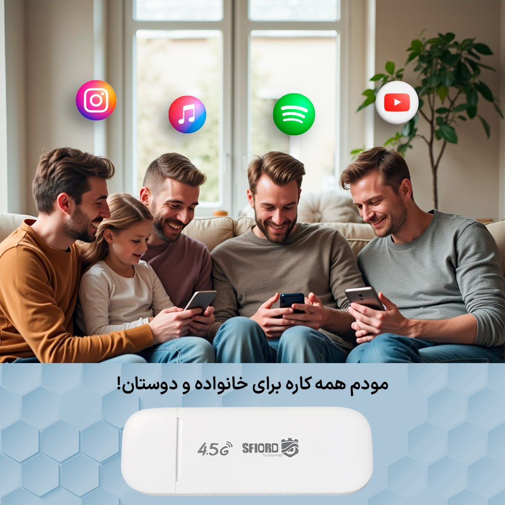 مودم 4G LTE قابل حمل اسفیورد مدل U800