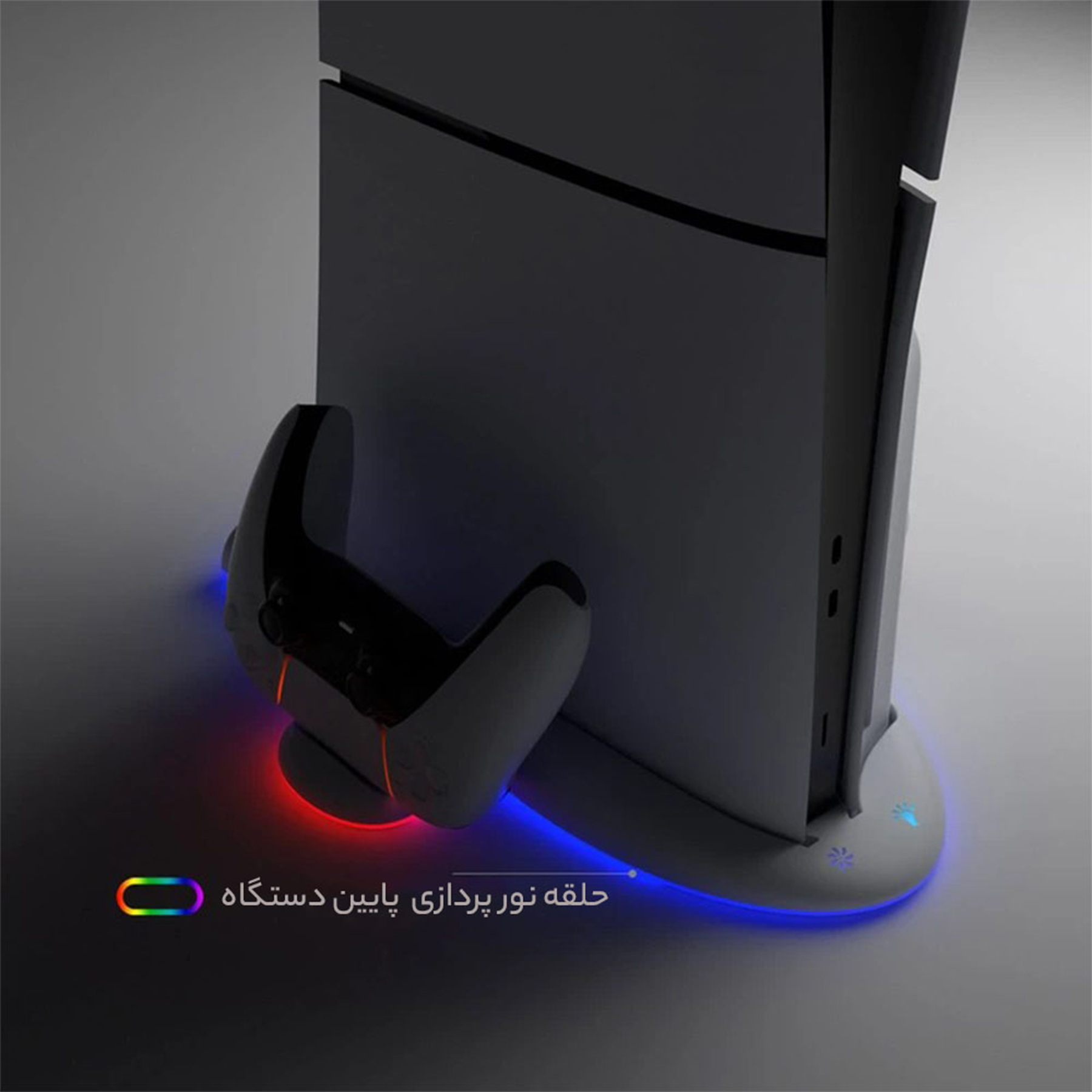 پایه چند منظوره پلی استیشن 5 دابی مدل TP5-3528