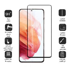 محافظ صفحه نمایش 5D بوف مدل F33 مناسب برای گوشی موبایل سامسونگ Galaxy S20