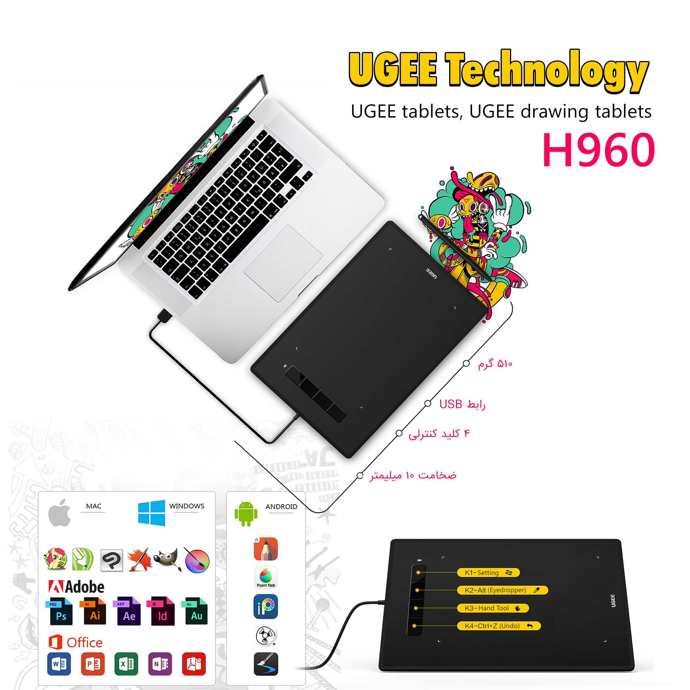 قلم نوری يو جی ای ای مدل H960
