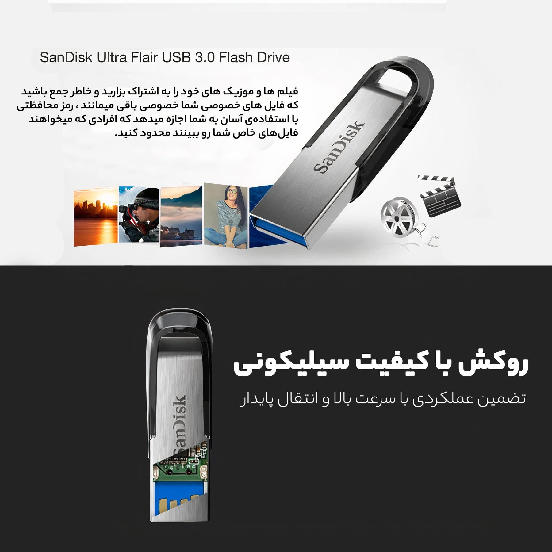 فلش مموری سن دیسک مدل Ultra Flair CZ73 ظرفیت 32 گیگابایت بسته 25 عددی