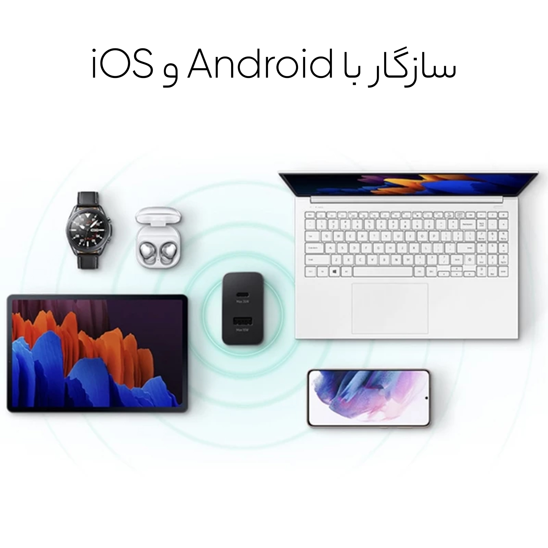 شارژر دیواری 35 وات سامسونگ مدل EP-TA220