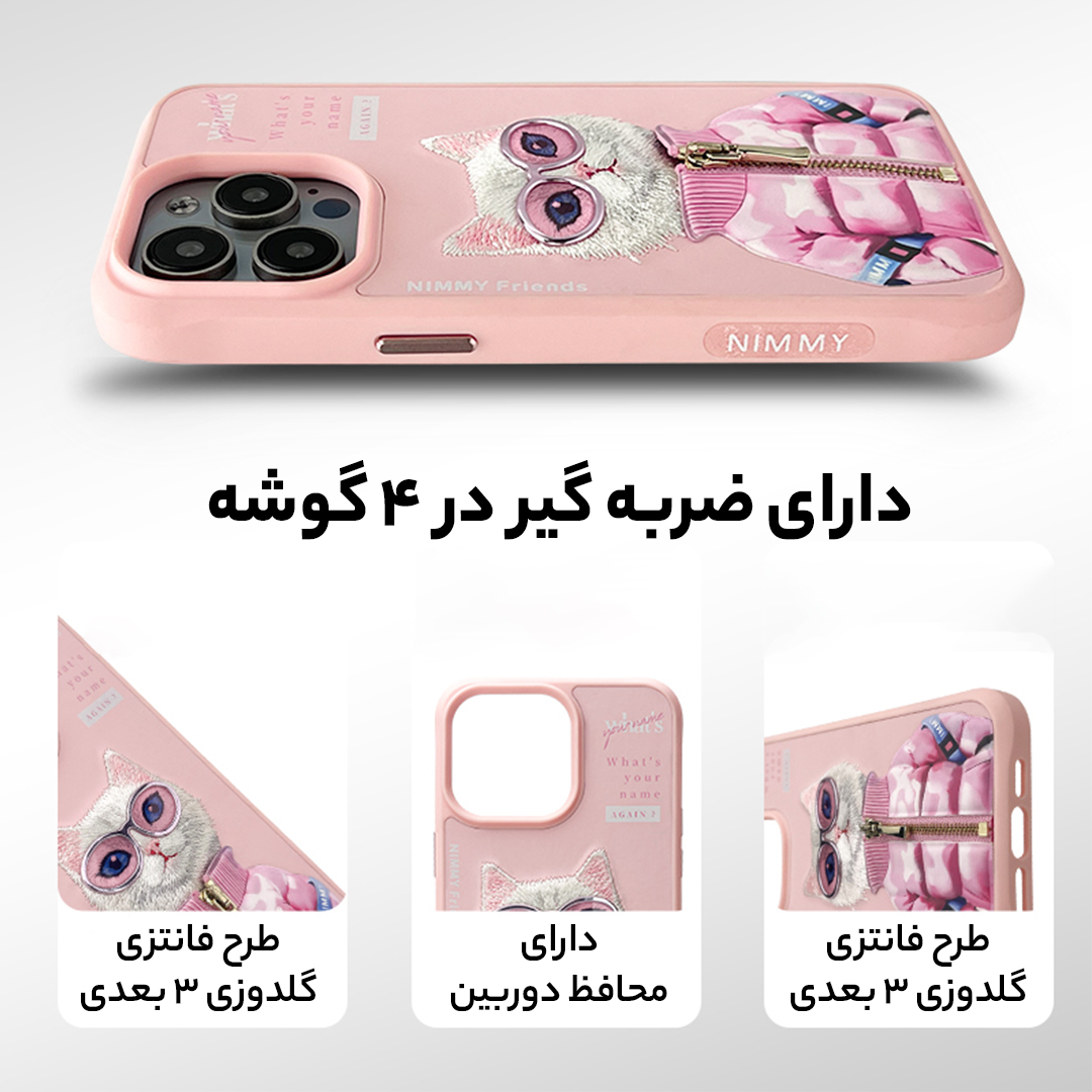 کاور نیمی مدل KM-04 مناسب برای گوشی موبایل اپل iPhone 16 pro Max