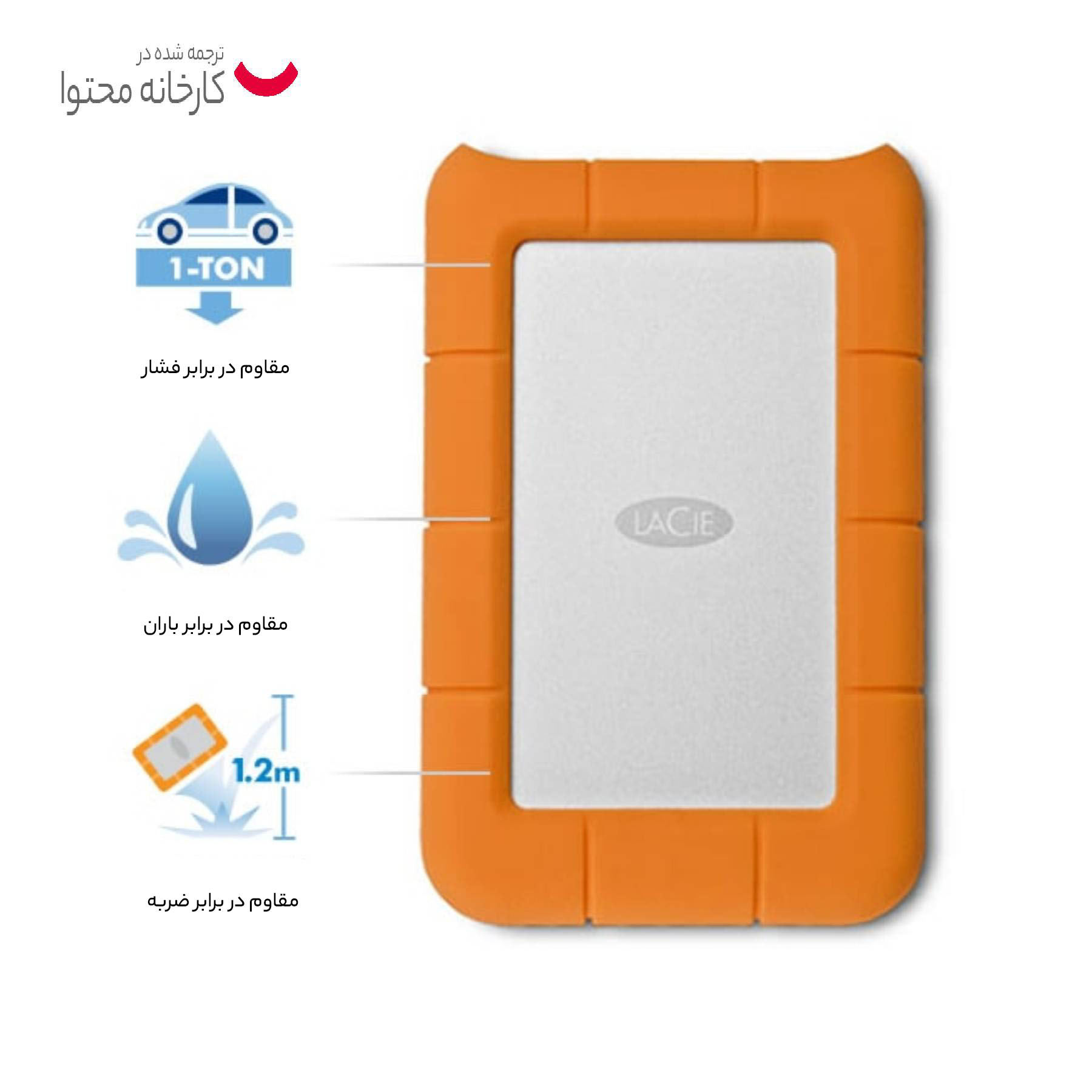 هارددیسک اکسترنال لسی مدل Rugged Mini USB 3.0 ظرفیت 2 ترابایت