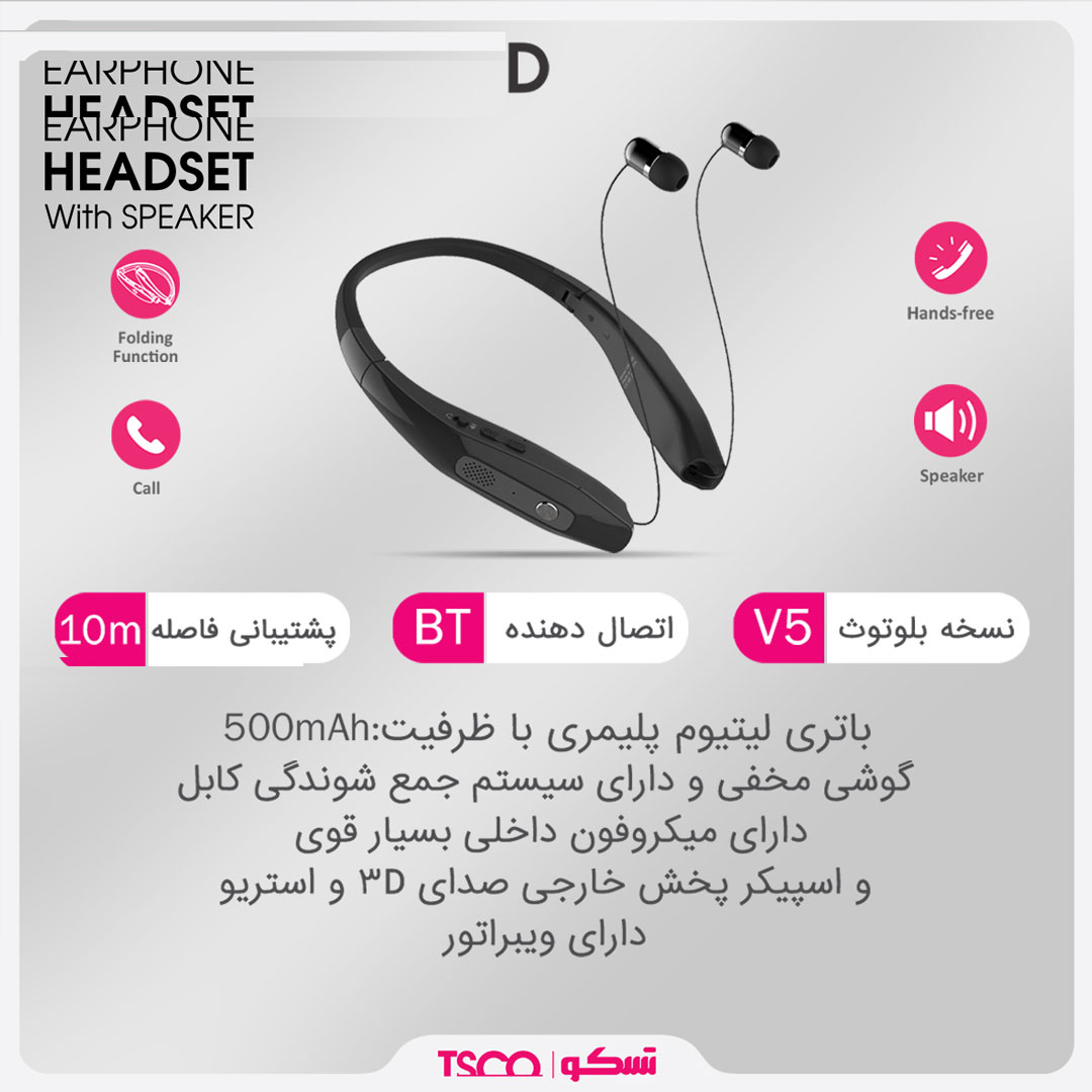 هدست بلوتوثی تسکو مدل TH 5370