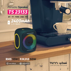 اسپیکر بلوتوثی قابل حمل تسکو مدل TS 23133