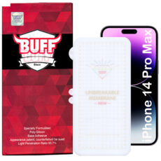 محافظ صفحه نمایش بوف مدل Hydrogel مناسب برای گوشی موبایل اپل iPhone 14 Pro Max